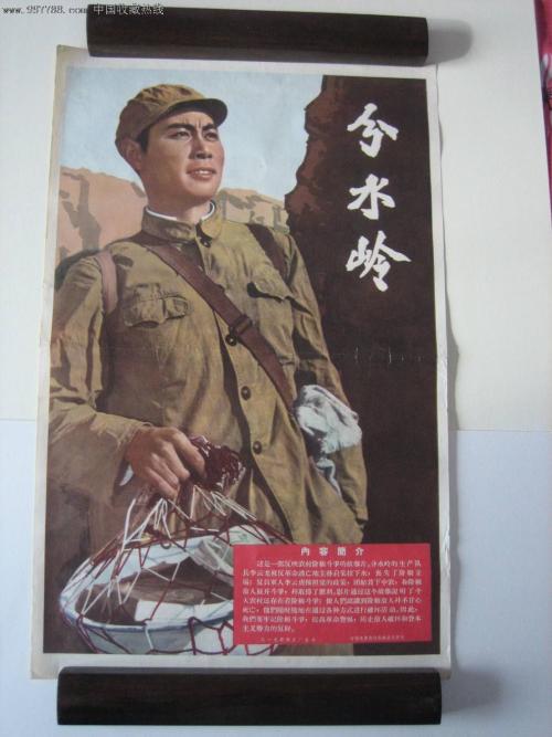 仿制犹他州
