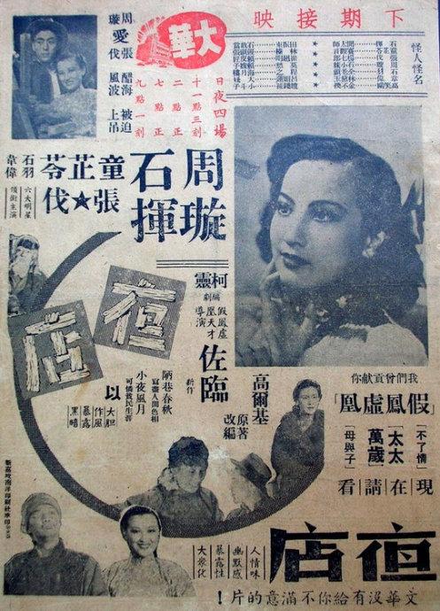 仿制假雷丁大学毕业证